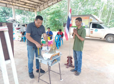 ประชุมใหญ่สามัญประจำปี 2567 สหกรณ์กองทุนสวนยางบ่อไฟไหม้ ... พารามิเตอร์รูปภาพ 2