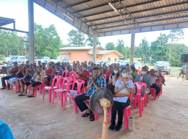 ประชุมใหญ่สามัญประจำปี 2567 สหกรณ์กองทุนสวนยางบ่อไฟไหม้ ... พารามิเตอร์รูปภาพ 1