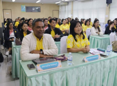 ประชุมสรุปผลการปฏิบัติราชการของสำนักงานสหกรณ์จังหวัดในเขตตรวจราชการที่ 8 และ 9 ประจำปีงบประมาณ 2567 ... พารามิเตอร์รูปภาพ 5