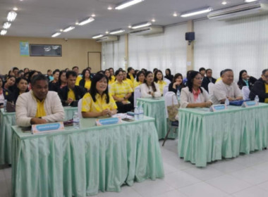 ประชุมสรุปผลการปฏิบัติราชการของสำนักงานสหกรณ์จังหวัดในเขตตรวจราชการที่ 8 และ 9 ประจำปีงบประมาณ 2567 ... พารามิเตอร์รูปภาพ 2