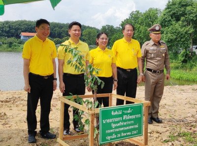 โครงการปลูกป่าปล่อยพันธุ์ปลาเฉลิมพระเกียรติพระบาทสมเด็จพระเจ้าอยู่หัว ... พารามิเตอร์รูปภาพ 1