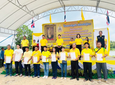 โครงการปลูกป่าปล่อยพันธุ์ปลาเฉลิมพระเกียรติพระบาทสมเด็จพระเจ้าอยู่หัว ... พารามิเตอร์รูปภาพ 5