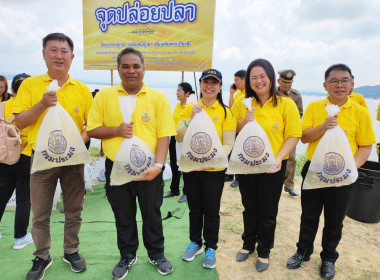 โครงการปลูกป่าปล่อยพันธุ์ปลาเฉลิมพระเกียรติพระบาทสมเด็จพระเจ้าอยู่หัว ... พารามิเตอร์รูปภาพ 8