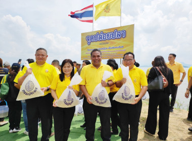 โครงการปลูกป่าปล่อยพันธุ์ปลาเฉลิมพระเกียรติพระบาทสมเด็จพระเจ้าอยู่หัว ... พารามิเตอร์รูปภาพ 1