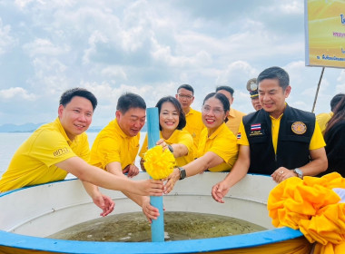 โครงการปลูกป่าปล่อยพันธุ์ปลาเฉลิมพระเกียรติพระบาทสมเด็จพระเจ้าอยู่หัว ... พารามิเตอร์รูปภาพ 9