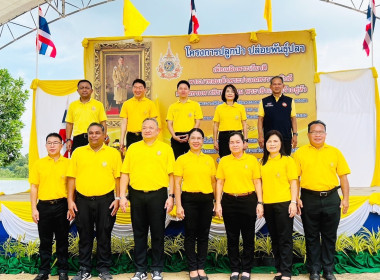 โครงการปลูกป่าปล่อยพันธุ์ปลาเฉลิมพระเกียรติพระบาทสมเด็จพระเจ้าอยู่หัว ... พารามิเตอร์รูปภาพ 7