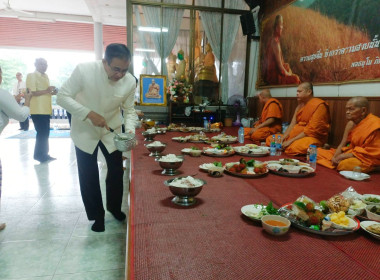 โครงการเข้าวัดปฏิบัติธรรมวันธรรมสวนะ “ครอบครัวหิ้วตะกร้า ... พารามิเตอร์รูปภาพ 1