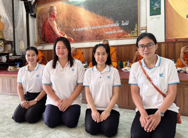 โครงการเข้าวัดปฏิบัติธรรมวันธรรมสวนะ “ครอบครัวหิ้วตะกร้า ... พารามิเตอร์รูปภาพ 4