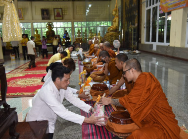 กิจกรรมวันธรรมสวนะ “ครอบครัวหิ้วตะกร้า ศรัทธาอิ่มบุญ ... พารามิเตอร์รูปภาพ 4