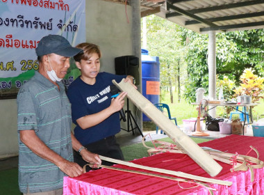 โครงการส่งเสริมการรวมกลุ่มอาชีพของสมาชิกสหกรณ์ ... พารามิเตอร์รูปภาพ 19