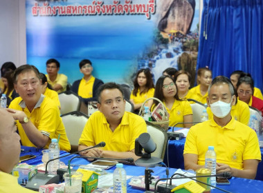 ประชุมประจำเดือน ข้าราชการ พนักงานราชการ ครั้งที่ 8/2567 พารามิเตอร์รูปภาพ 4