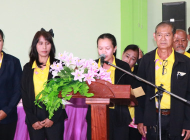 การประชุมใหญ่สามัญประจำปี 2566 สหกรณ์นิคมสอยดาว จำกัด พารามิเตอร์รูปภาพ 13