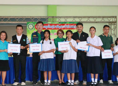 การประชุมใหญ่สามัญประจำปี 2566 สหกรณ์นิคมสอยดาว จำกัด พารามิเตอร์รูปภาพ 4