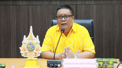 ประชุมคณะกรรมการขับเคลื่อนงานด้านการเกษตรจังหวัดจันทบุรี ... พารามิเตอร์รูปภาพ 1