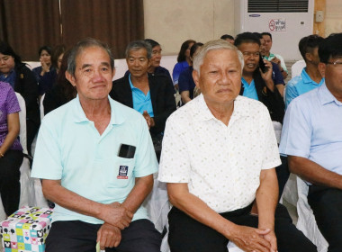 ประชุมใหญ่สามัญประจำปีสหกรณ์เครดิตยูเนี่ยนสอยดาว จำกัด พารามิเตอร์รูปภาพ 8