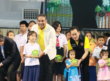 ประชุมใหญ่สามัญประจำปีสหกรณ์เครดิตยูเนี่ยนสอยดาว จำกัด พารามิเตอร์รูปภาพ 23