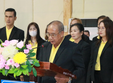 ประชุมใหญ่สามัญประจำปีสหกรณ์เครดิตยูเนี่ยนสอยดาว จำกัด พารามิเตอร์รูปภาพ 33