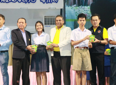 ประชุมใหญ่สามัญประจำปีสหกรณ์เครดิตยูเนี่ยนสอยดาว จำกัด พารามิเตอร์รูปภาพ 30