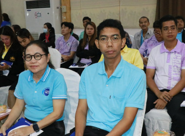 ประชุมใหญ่สามัญประจำปีสหกรณ์เครดิตยูเนี่ยนสอยดาว จำกัด พารามิเตอร์รูปภาพ 32