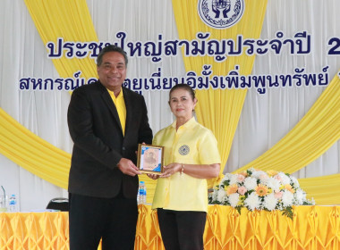 ประชุมใหญ่สามัญประจำปี 2567 ... พารามิเตอร์รูปภาพ 25