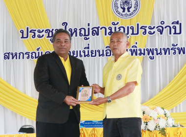 ประชุมใหญ่สามัญประจำปี 2567 ... พารามิเตอร์รูปภาพ 24