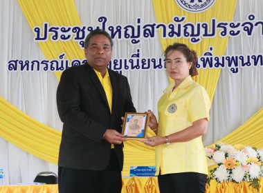 ประชุมใหญ่สามัญประจำปี 2567 ... พารามิเตอร์รูปภาพ 23