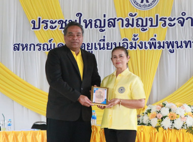 ประชุมใหญ่สามัญประจำปี 2567 ... พารามิเตอร์รูปภาพ 27