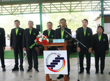 ประชุมใหญ่สามัญประจำปีสหกรณ์การเกษตรเมืองขลุง จำกัด พารามิเตอร์รูปภาพ 8