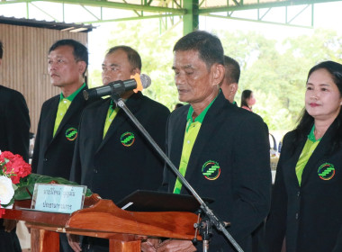 ประชุมใหญ่สามัญประจำปีสหกรณ์การเกษตรเมืองขลุง จำกัด พารามิเตอร์รูปภาพ 7