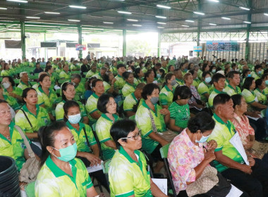 ประชุมใหญ่สามัญประจำปีสหกรณ์การเกษตรเมืองขลุง จำกัด พารามิเตอร์รูปภาพ 6