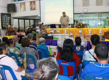 ประชุมใหญ่สามัญประจำปี กลุ่มเกษตรกรทำสวนคมบาง พารามิเตอร์รูปภาพ 7