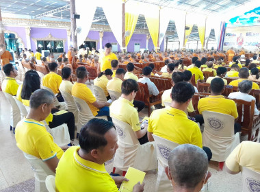 พิธีเจริญพระพุทธมนต์เฉลิมพระเกียรติถวายพระพรชัยมงคลแด่พระบาทสมเด็จพระเจ้าอยู่หัว เนื่องในโอกาสวันเฉลิมพระชนมพรรษา 6 รอบ 28 กรกฎาคม 2567 ... พารามิเตอร์รูปภาพ 2