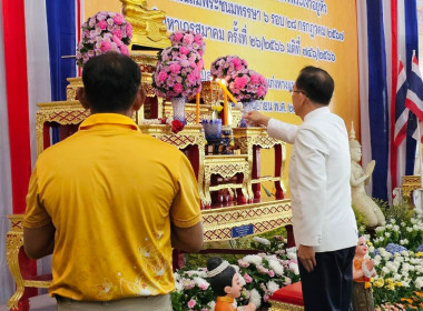 พิธีเจริญพระพุทธมนต์เฉลิมพระเกียรติถวายพระพรชัยมงคลแด่พระบาทสมเด็จพระเจ้าอยู่หัว เนื่องในโอกาสวันเฉลิมพระชนมพรรษา 6 รอบ 28 กรกฎาคม 2567 ... พารามิเตอร์รูปภาพ 5