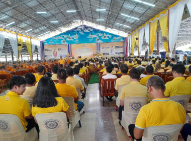 พิธีเจริญพระพุทธมนต์เฉลิมพระเกียรติถวายพระพรชัยมงคลแด่พระบาทสมเด็จพระเจ้าอยู่หัว เนื่องในโอกาสวันเฉลิมพระชนมพรรษา 6 รอบ 28 กรกฎาคม 2567 ... พารามิเตอร์รูปภาพ 1