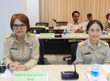 ประชุมกรมการจังหวัดและหัวหน้า ส่วนราชการฯ ประจำเดือนกันยายน ... พารามิเตอร์รูปภาพ 20