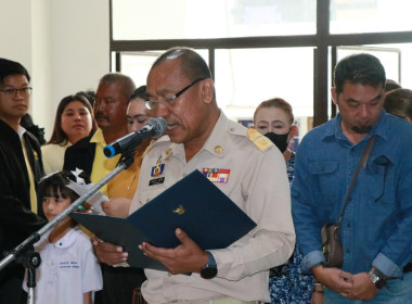 ประชุมกรมการจังหวัดและหัวหน้า ส่วนราชการฯ ประจำเดือนกันยายน ... พารามิเตอร์รูปภาพ 54