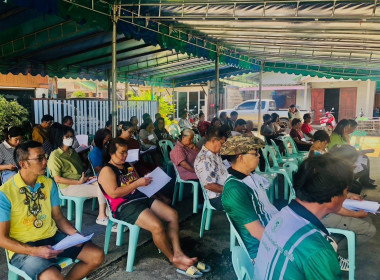 ประชุมใหญ่สามัญประจำปี 2567 สหกรณ์เคหสถานบ้านมั่นคงเสม็ดงาม ... พารามิเตอร์รูปภาพ 3