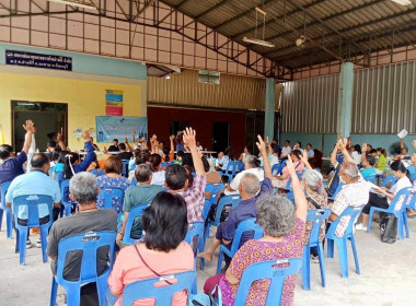 ประชุมใหญ่สามัญประจำปีสหกรณ์กองทุนสวนยางบ้านอ่างคีรี จำกัด พารามิเตอร์รูปภาพ 5