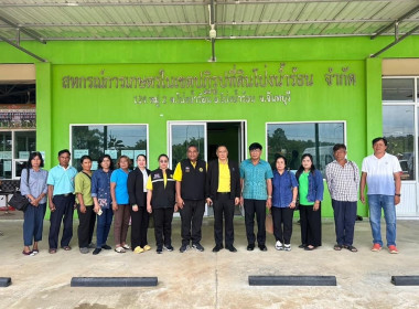 ตรวจเยี่ยมและติดตามการใช้เงินกู้กองทุนพัฒนาสหกรณ์ พารามิเตอร์รูปภาพ 1