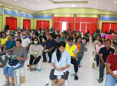 ประชุมใหญ่สามัญประจำปี 2566 สหกรณ์โคนมสอยดาว จำกัด พารามิเตอร์รูปภาพ 1