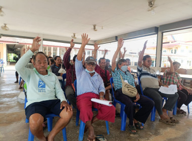 ประชุมใหญ่สามัญประจำปีสหกรณ์กองทุนสวนยางวังแซ้ม จำกัด พารามิเตอร์รูปภาพ 4