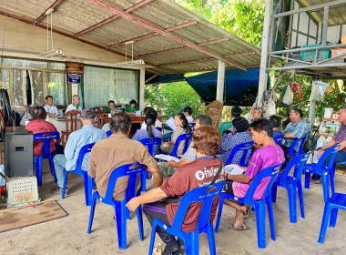 ประชุมใหญ่สามัญประจำปี 2567 ของกลุ่มเกษตรกรทำสวนท่าหลวง พารามิเตอร์รูปภาพ 2