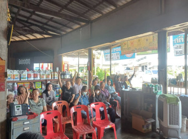 ประชุมใหญ่สามัญประจำปีกลุ่มเกษตรกรทำสวนทุ่งเบญจา พารามิเตอร์รูปภาพ 2