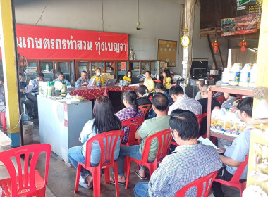 ประชุมใหญ่สามัญประจำปีกลุ่มเกษตรกรทำสวนทุ่งเบญจา พารามิเตอร์รูปภาพ 1