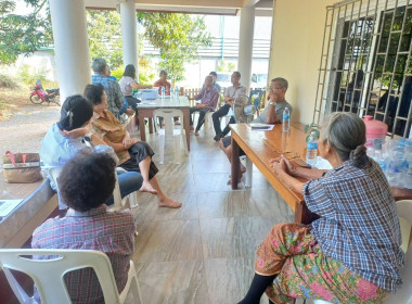 ประชุมใหญ่สามัญประจำปีกลุ่มเกษตรกรทำสวนเขาวัว พารามิเตอร์รูปภาพ 3