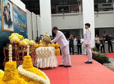 พิธีวางพานพุ่มเนื่องในวัน “พระบิดาแห่งฝนหลวง” ประจำปี 2567 พารามิเตอร์รูปภาพ 2