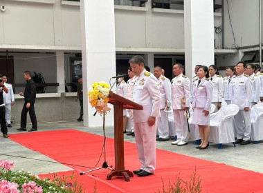 พิธีวางพานพุ่มเนื่องในวัน “พระบิดาแห่งฝนหลวง” ประจำปี 2567 พารามิเตอร์รูปภาพ 4