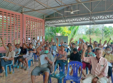 ประชุมใหญ่สามัญประจำปีกลุ่มเกษตรกรทำสวนนายายอาม พารามิเตอร์รูปภาพ 5