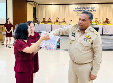 ประชุมใหญ่สามัญประจำปี 2567 สหกรณ์ออมทรัพย์ตำรวจจันทบุรี ... พารามิเตอร์รูปภาพ 1