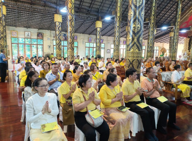 พิธีเจริญพระพุทธมนต์เฉลิมพระเกียรติถวายพระพรชัยมงคลแด่ ... พารามิเตอร์รูปภาพ 3